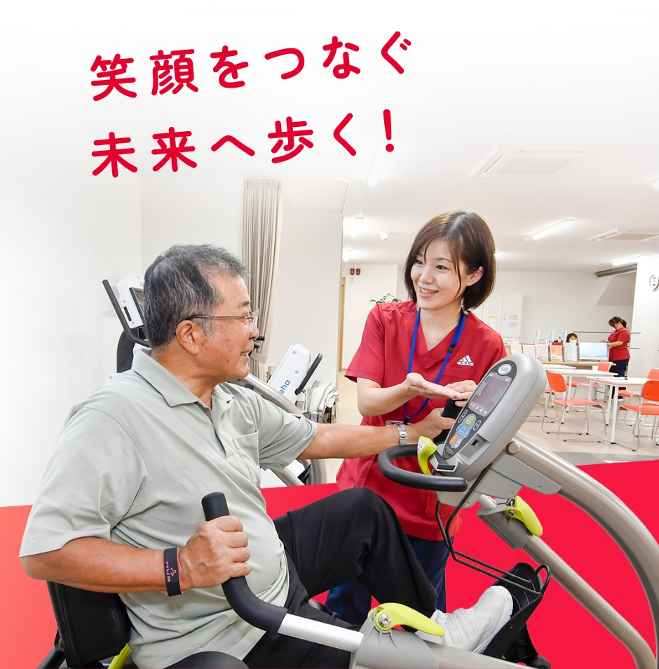 メインビジュアル